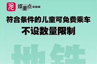 索莱特示好罗马：是时候迈出新的一步，穆帅能帮助年轻人成长